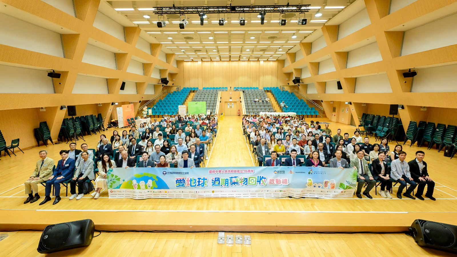 啟動禮花絮 - 啟動禮合照